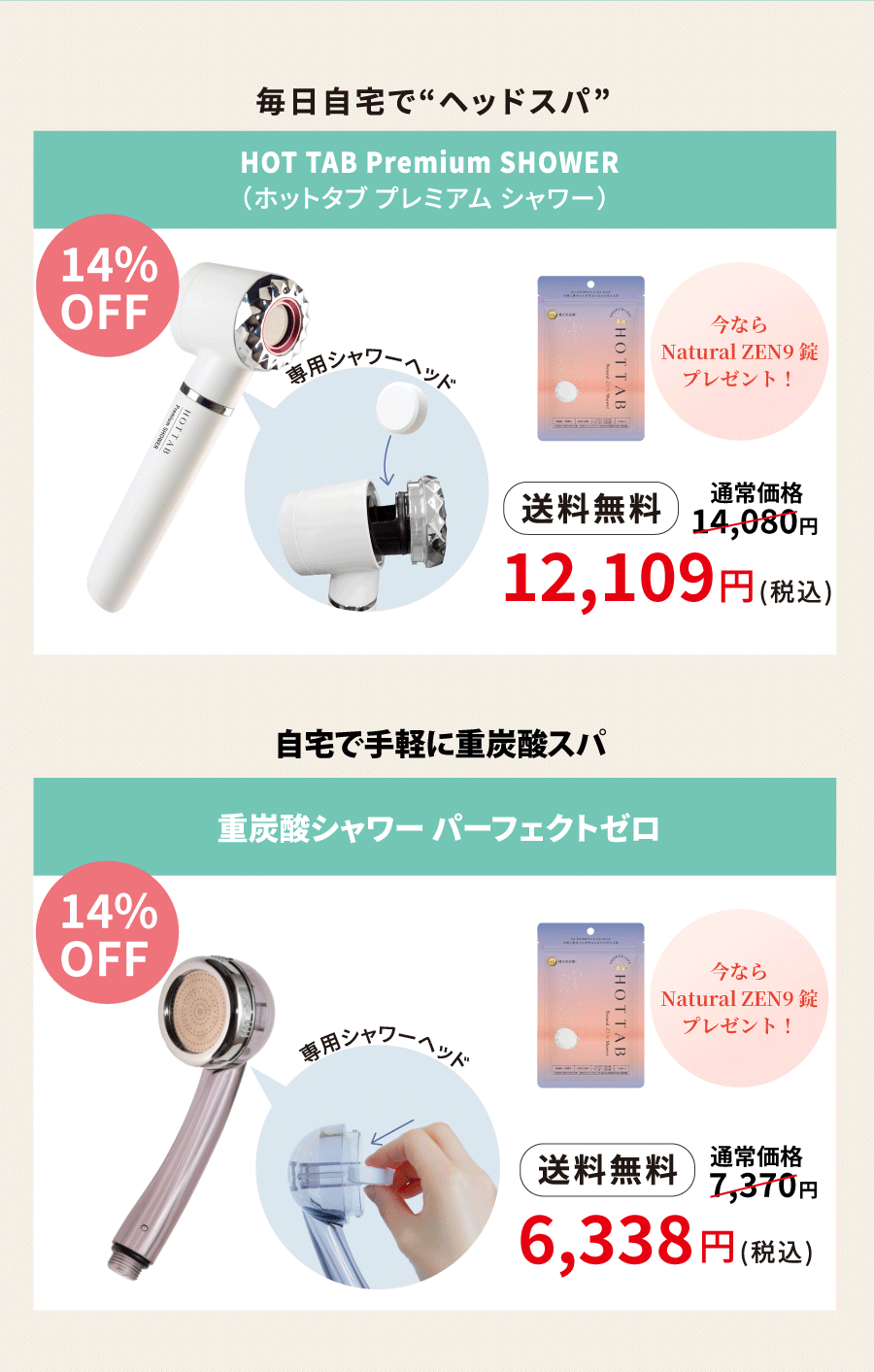 製品ラインナップ3